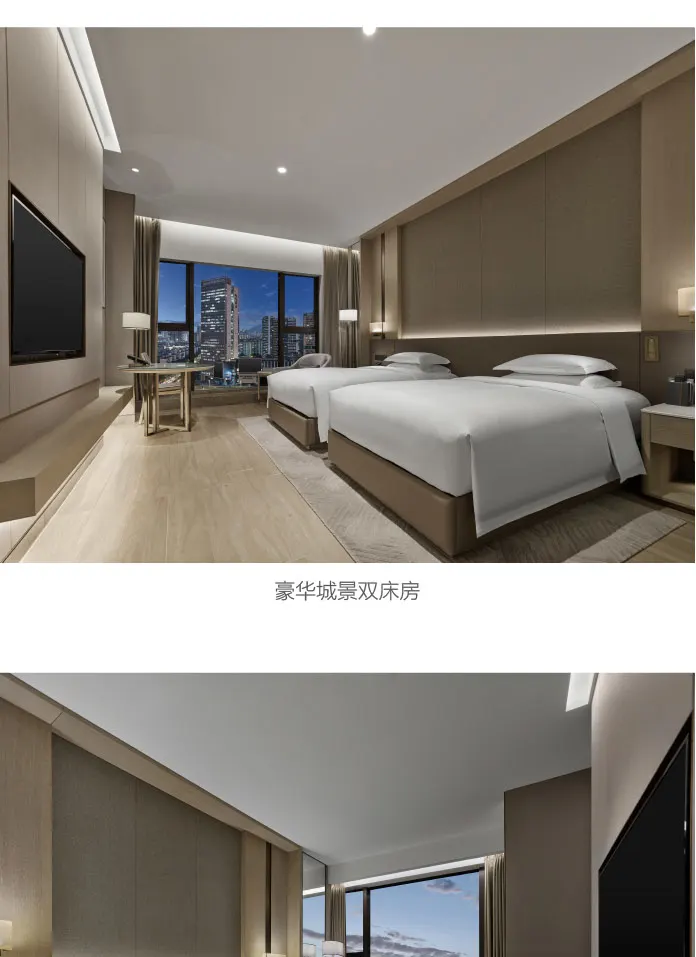 【近南头古城】深圳南山希尔顿逸林酒店及公寓住宿套餐